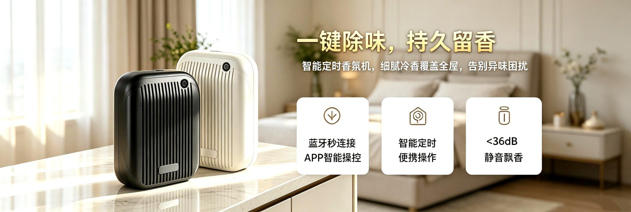 CentiDiffuser